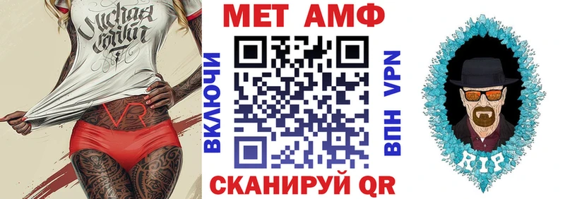 Amphetamine Розовый  Лабытнанги 