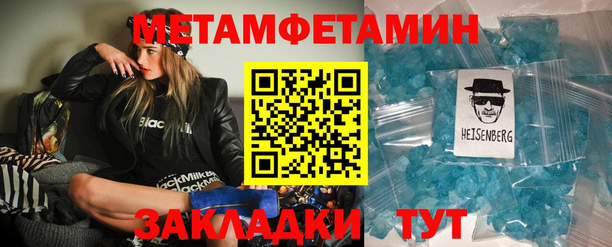 АМФ  АМФЕТАМИН 98%  Вход с VPN  hydra маркетплейс  Лабытнанги 