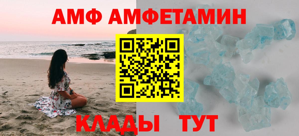 КЕТАМИН  Каннабис  Меф кристаллы  Вход с VPN  Alpha-PVP СК   Марихуана  ТГК  ГАШ  Лабытнанги  Cocaine 