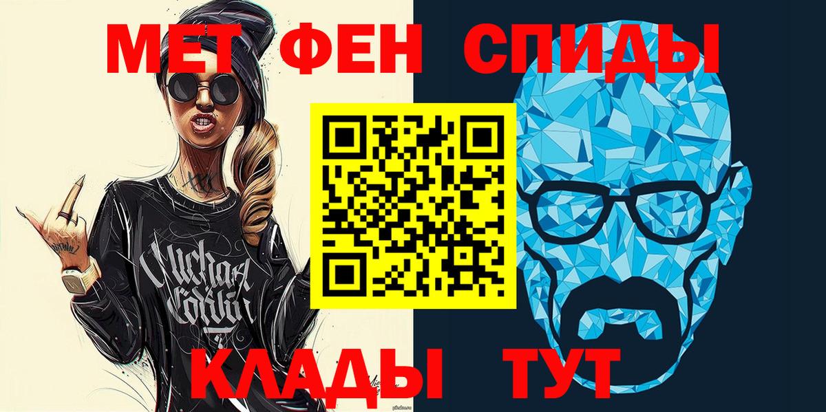 Amphetamine Розовый Лабытнанги