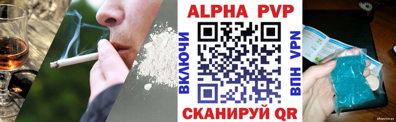 Alpha PVP СК КРИС продажа наркотиков Лабытнанги