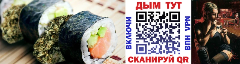 площадка официальный сайт  блэк спрут ONION  Лабытнанги  магазин  наркотиков  Печенье с ТГК марихуана 