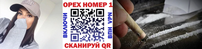 Кокаин FishScale Лабытнанги