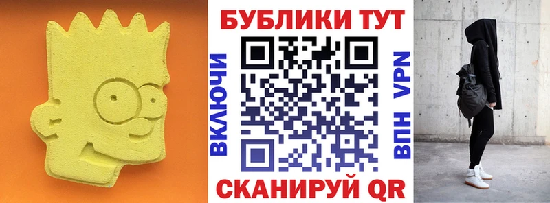 ЭКСТАЗИ MDMA Лабытнанги