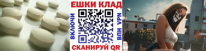 Экстази XTC  Лабытнанги 