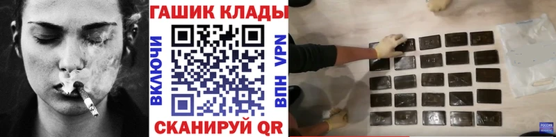 blacksprut ONION  Лабытнанги  Гашиш индика сатива  где можно купить наркотик 
