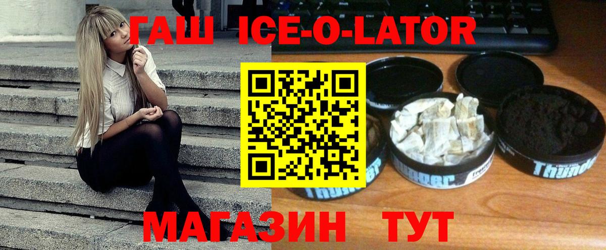 Лабытнанги  Гашиш  Вход с VPN  что такое   ГАШИШ Изолятор 
