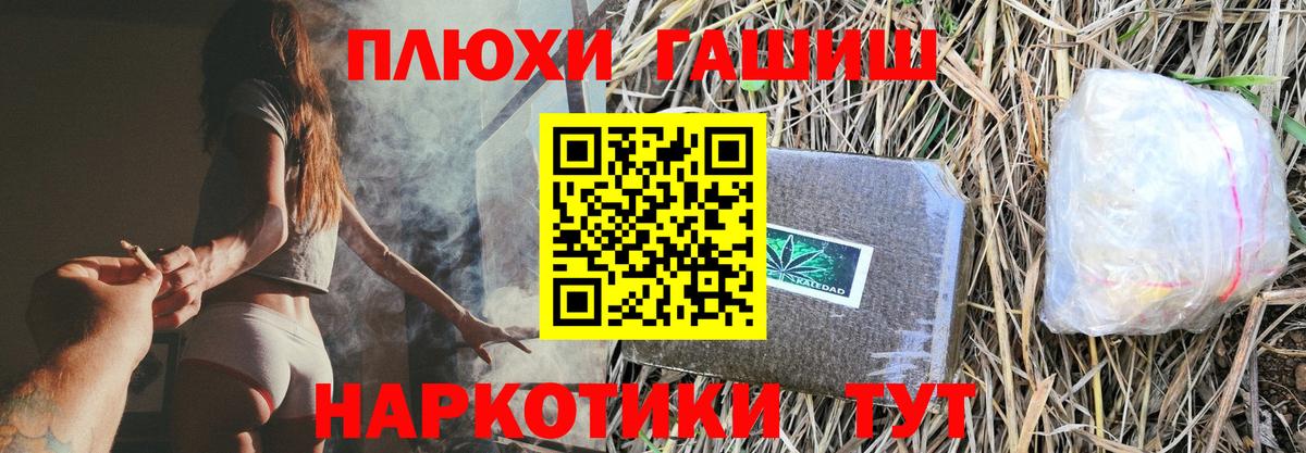 ГАШ ice o lator Лабытнанги