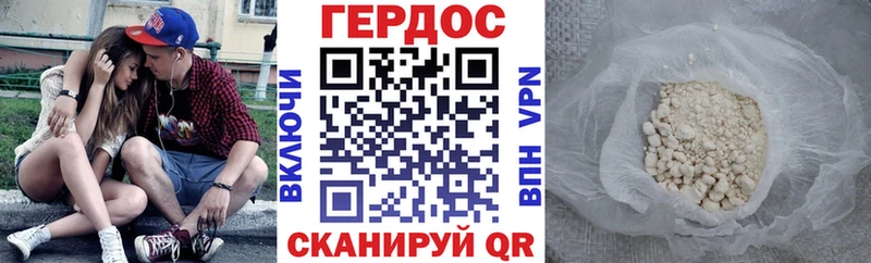 Героин гречка ссылка на мегу рабочий сайт Лабытнанги