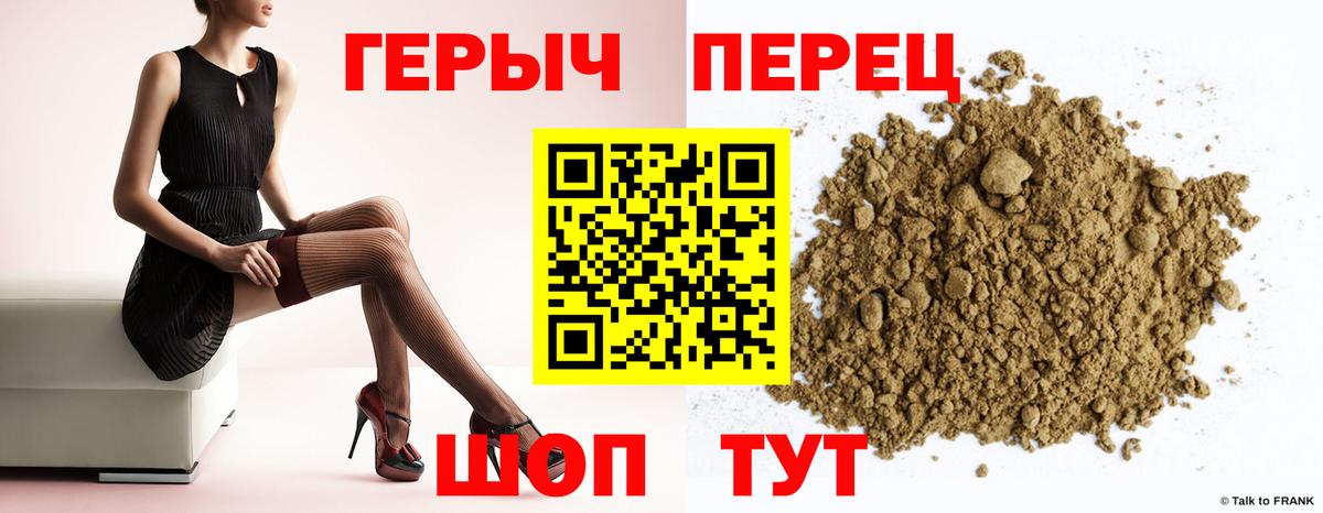 ГЕРОИН белый Лабытнанги