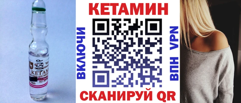 где продают   kraken зеркало  Кетамин ketamine  Лабытнанги 