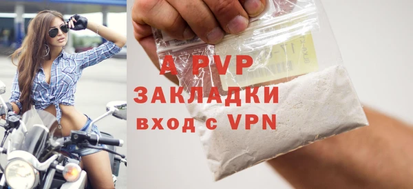 первитин Карпинск