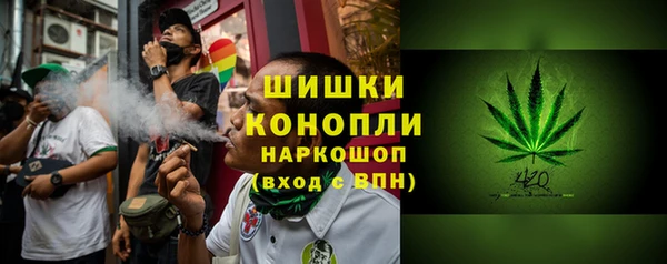 кокаин перу Каменск-Шахтинский