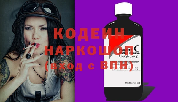 спайс Каменногорск