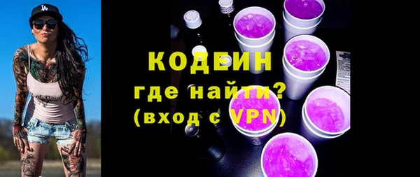 альфа пвп Касимов
