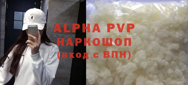 первитин Карпинск