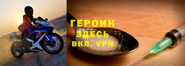 эйфоретик Новодвинск