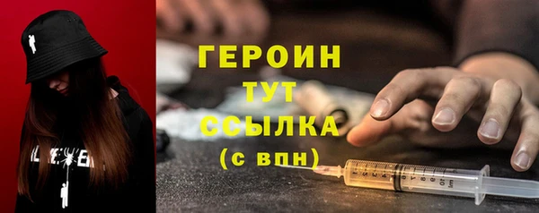 эйфоретик Сосновоборск