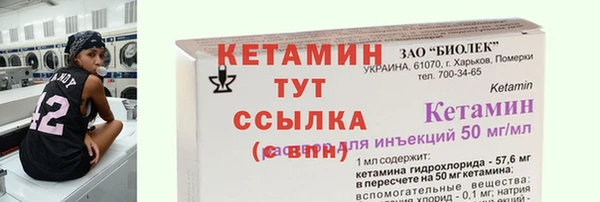 кокаин перу Каменск-Шахтинский