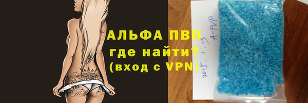 кокаин перу Каменск-Шахтинский