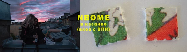 первитин Карпинск