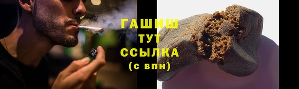 мефедрон VHQ Каменка