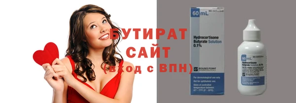 спайс Каменногорск