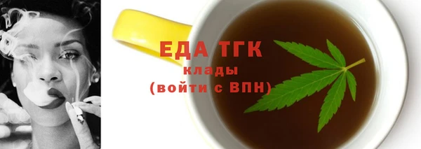 альфа пвп Касимов