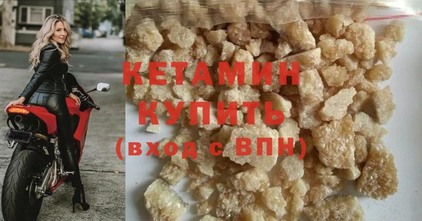 кристаллы Покров