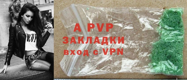 спайс Каменногорск