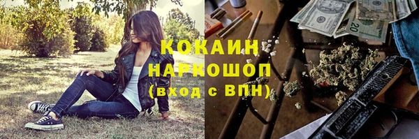 спайс Каменногорск