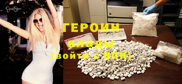 бошки Покровск