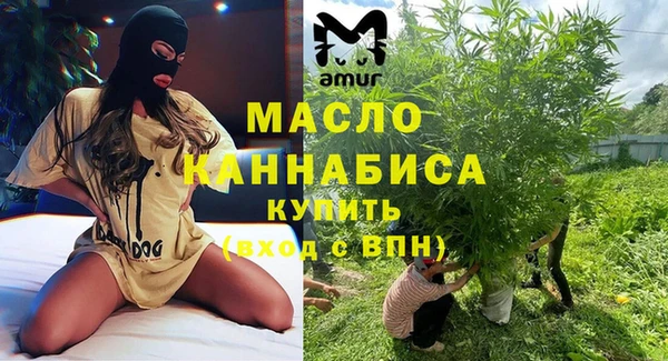 мефедрон VHQ Каменка