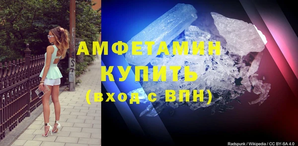 мефедрон VHQ Каменка