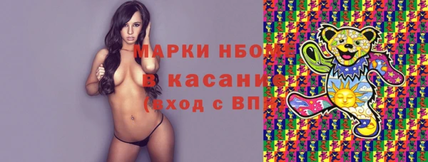 спайс Каменногорск