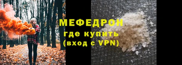 альфа пвп Касимов
