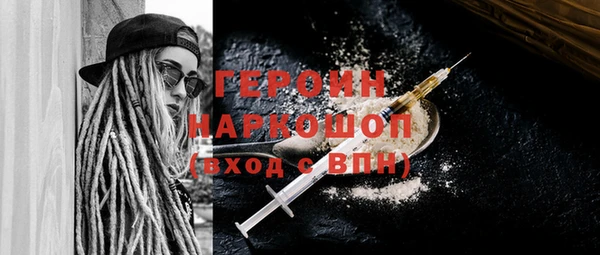 первитин Карпинск