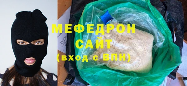 мефедрон VHQ Каменка