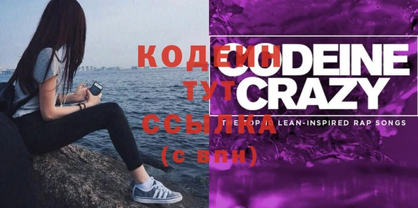 кокаин перу Каменск-Шахтинский