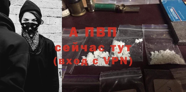 мефедрон VHQ Каменка