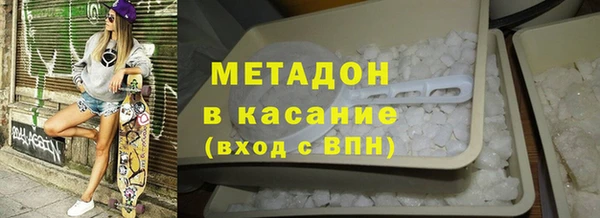 кокаин перу Каменск-Шахтинский