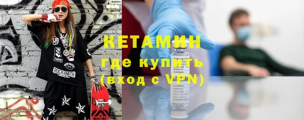мефедрон VHQ Каменка