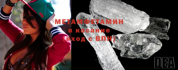 мефедрон VHQ Каменка