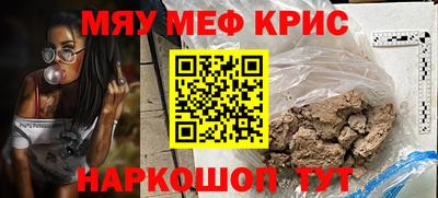 прущий лед Наро-Фоминск