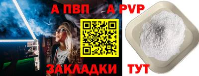 тгк Нальчик
