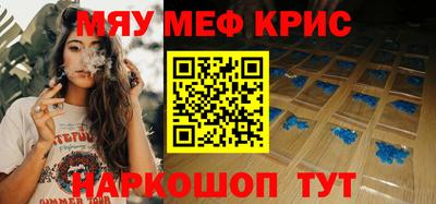 прущий лед Наро-Фоминск