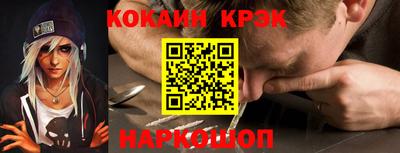 прущий лед Наро-Фоминск