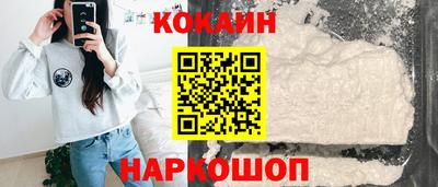 кокаин перу Нарткала