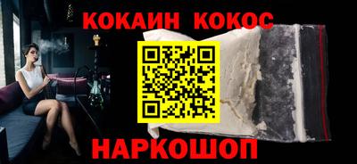 кокаин перу Нарткала