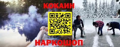 кокаин перу Нарткала